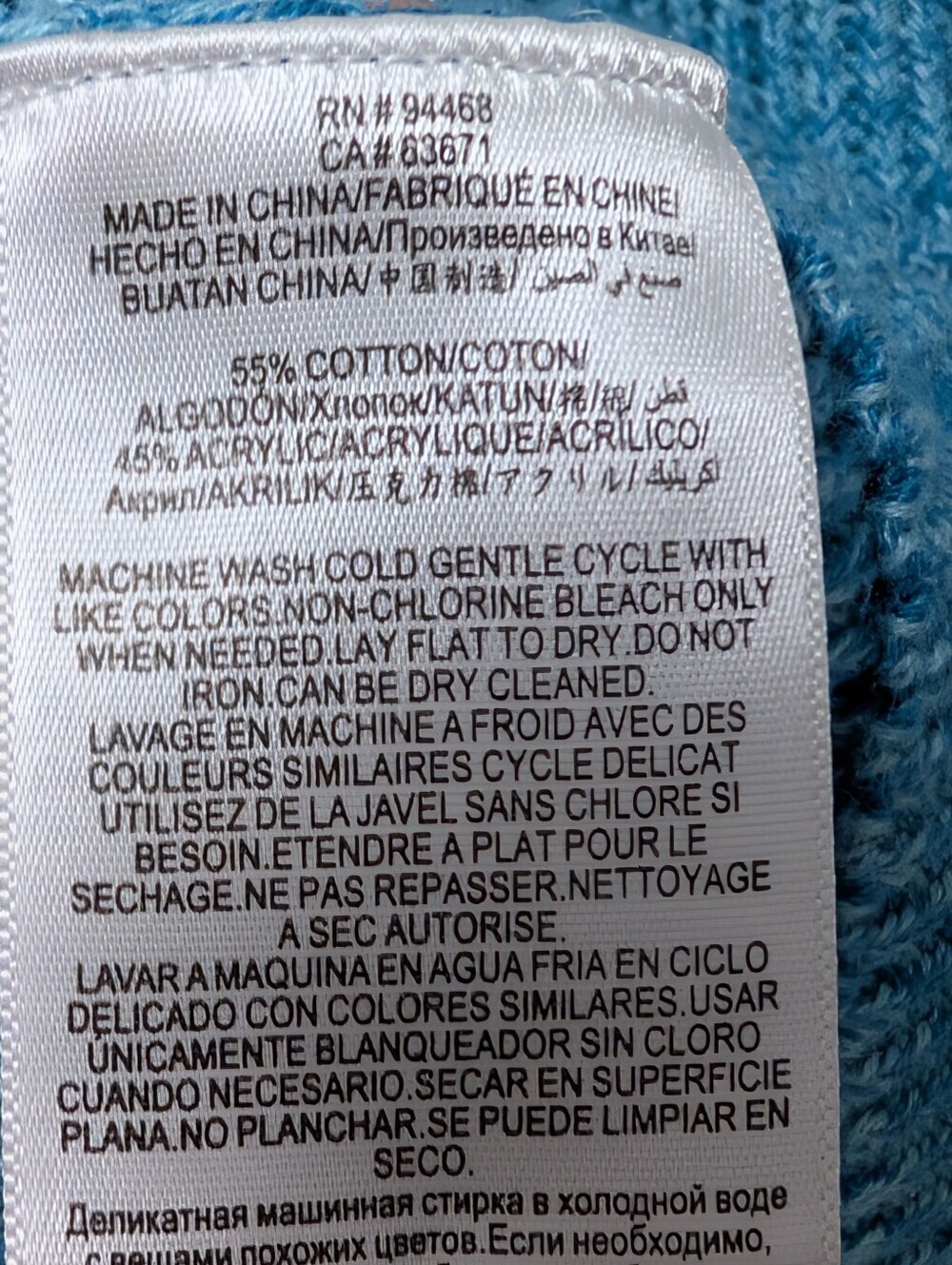 BCBGeneration Knit Sweater - Picture 7 of 7